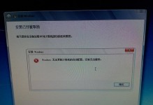解决Windows电脑中的常见错误（有效应对Windows错误，保持电脑稳定运行）