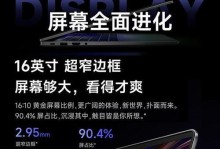 探究幻豹笔记本质量的真相（幻豹笔记本质量调查及用户反馈全揭秘）