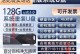 大白菜U盘启动高清教程（使用大白菜U盘启动系统，享受高清体验）
