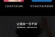 苹果外置光驱使用指南（帮助您了解如何使用苹果外置光驱进行数据传输和光盘读取）