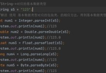 Java入门基础知识解析（掌握Java编程的关键要点）