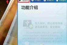 大白菜U盘启动教程（利用大白菜轻松创建个性化的U盘启动盘）