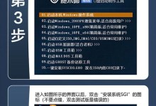 使用XP系统制作U盘重装Win7系统教程（简单易懂的操作步骤，轻松完成Win7系统的重装）