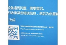 电脑光蓝屏的原因及解决办法（深入解析电脑蓝屏错误，帮你轻松排除故障）