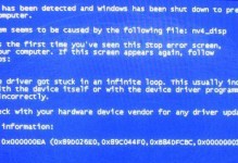 电脑频繁蓝屏的原因及解决方法（深入剖析电脑蓝屏故障，助您快速解决问题）