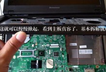 联想机移动硬盘怎么安装,轻松实现数据备份与传输