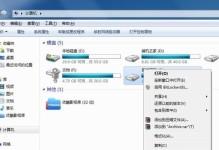 神舟战神U盘装Win7教程（详细步骤带你快速装Win7，避免常见问题）