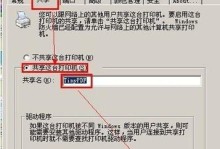 电脑无法连接打印机问题解决办法（怎样解决电脑无法连接打印机的问题）