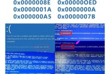 电脑蓝屏问题分析与解决方法（恢复分区删除后引发的电脑蓝屏问题及解决方案）