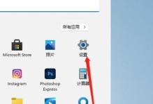 大台式电脑开机教程（轻松学会大台式电脑的开机步骤）