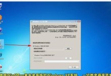 手动制作系统教程（详细指南教你如何使用PE手动制作系统）