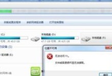 u盘无法识别移动硬盘怎么办,U盘无法识别？移动硬盘故障排查与解决攻略