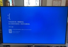 电脑启动时弹出错误代码，如何解决？（分析常见错误代码及解决方案）