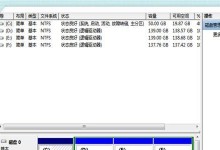 window7怎么移动硬盘,Windows 7系统下移动硬盘的便捷迁移与使用指南