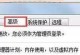电脑硬件监控参数错误的原因与解决方法（探究电脑硬件监控参数错误的根源，提供解决方案）
