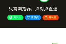 如何通过电脑发送文件到手机（实用教程，轻松实现电脑与手机文件传输）