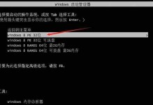 轻松学会使用U大师装系统Win7教程（从零基础到系统安装，轻松掌握U大师操作技巧）