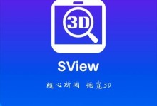 从5s升级到10.1.1的全面指南（掌握升级iOS系统的关键步骤和技巧）