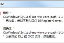 如何恢复丢失的DLL文件（简单有效的方法帮助您恢复缺失的DLL文件）