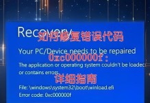 电脑胡错误代码（电脑胡错误代码原因、解读与应对策略）