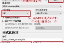 使用XPU盘启动安装Win7系统教程（详细步骤图解，让你轻松安装Win7系统）