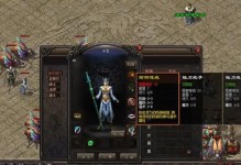 解析i72920qm处理器的卓越性能与多功能特点（全面剖析i72920qm处理器的极速运算与高效功耗管理）