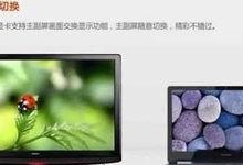 电脑显示器怎么分屏,轻松实现多任务高效办公