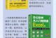以PPT制作教程入门电脑（轻松学会PPT制作，打造出精美电脑主题演示文稿）