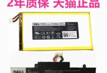 二手戴尔3830性能如何？（全面分析二手戴尔3830的性能表现及优缺点）