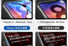贴钢化膜，保护视野安全驾驶