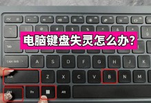 windows10鼠标键盘同时失灵怎么办,Windows 10系统下鼠标键盘同时失灵的解决方法概述