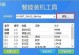 如何使用装机ISO文件进行系统安装（详细教程帮助您轻松进行系统重装）