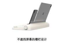 如何使用平板电脑外接键盘（简单操作、提升效率、平板键盘教程）