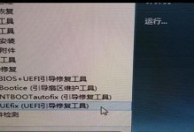 以UEFI模式下傻瓜式安装Win10教程（轻松实现UEFI模式下Win10安装，省去繁琐步骤）