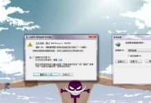 电脑联网错误660处理方法（解决电脑出现网络连接错误660的有效措施）