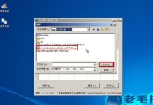 通过PE安装Windows8.1，轻松升级你的操作系统（快速升级至Windows8.1，享受全新的操作体验）