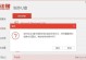 电脑系统U盘制作教程——让你轻松打造个性化移动系统（一步步教你制作属于自己的U盘系统，）