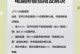 解决电脑启动后winds错误的方法（应对电脑启动后winds错误的有效措施）