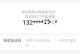 银行卡怎么换手机号,银行卡助力手机号轻松迁移