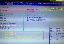 华硕电脑光盘重装系统win7系统教程（详细图文教程，让你轻松重装系统）