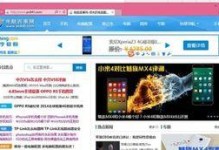 笔记本上怎么截屏,笔记本截屏操作指南