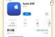 手机数据备份与恢复全攻略（简单有效的手机数据保护方法，让你的信息永不丢失）