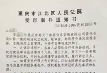 公众号侵权问题的严重性与应对方法（揭秘公众号侵权现象，保护创作者合法权益的关键）