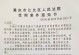 公众号侵权问题的严重性与应对方法（揭秘公众号侵权现象，保护创作者合法权益的关键）