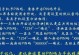 电脑PIN锁破解教程（一步一步教你轻松突破电脑PIN锁）