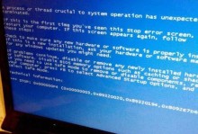 如何处理笔记本电脑蓝屏初始化设置问题（解决笔记本电脑蓝屏问题的有效方法）