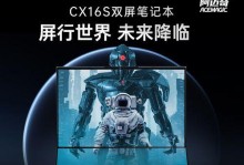 探索酷睿i7电脑的卓越性能（全面解析酷睿i7电脑的性能优势和应用领域）