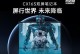 探索酷睿i7电脑的卓越性能（全面解析酷睿i7电脑的性能优势和应用领域）