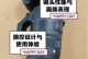 适马24-70怎么样？全方位评测（探索适马24-70镜头的画质表现、构造设计及实际应用）
