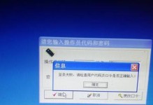 如何解决戴尔电脑密码错误问题（有效方法帮助您解决密码错误的困扰）